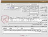 تصویر کوچک آگهی پودر نمک دامی به مقدار 50000 کیلوگرم(50تن). طبق توضیحات