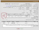 تصویر کوچک آگهی کلاه ایمنی//تقاضای 0340022-22