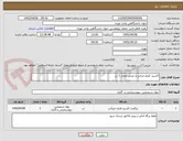 تصویر کوچک آگهی اکسید کروم ایرانی و چینی مقدار 1 تن