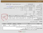 تصویر کوچک آگهی گاید وایر 0.035 آندوسکوپی 