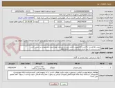 تصویر کوچک آگهی روغن 50 قنادی -75کارتن 15کیلویی-کالای انتخابی مشابه. لطفا قیمت پیشنهادی بر اساس کارتن باشد.پرداخت 3 ماه اداری.کارشناس پیرانی 46624622.