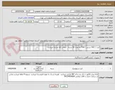 تصویر کوچک آگهی کیت  ( 192 تستی ) TSH به تعداد 50 بسته . انتخاب کالا مشابه میباشد 