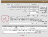 تصویر کوچک آگهی روتاتور سرولوژی آزمایشگاه 1 دستگاه.ایرانی دارای آیمدوIRCونمایندگی فروش.پرداخت2تا3ماهه.هزینه ارسال بافروشنده.پیش فاکتور ضمیمه گردد
