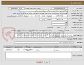 تصویر کوچک آگهی  چست باتل دو پوششه مورد تایید مرکز ارسال کالا در چند پارت بازپرداخت طبق روال مرکز و قوانین اداره کل تجهیزات پزشکی ارسال نمونه الزامی است 