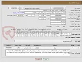 تصویر کوچک آگهی برنج  درجه یک دانه بلند1700کیلوگرم استاندارد دارای سیب سلامت ترجیحا یکی از مارکهای تاریخ انقضای معتبر فجر شیرودی طارم ندا