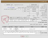 تصویر کوچک آگهی کاغذ کرپ 30*30 .....24000 عدد