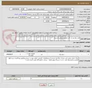 تصویر کوچک آگهی کابل برق ضد آب گرد باعایق و روکش لاستیک