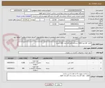 تصویر کوچک آگهی کاغذ  a4 تعدا 1000 بسته و کاغذ a5 تعداد 300 بسته 