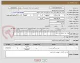 تصویر کوچک آگهی لیوان غیر استریل درب سبز 