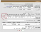 تصویر کوچک آگهی خرید ورق گالوانیزه