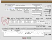 تصویر کوچک آگهی ژل الکترود (ترالی)	25عدد
