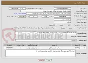 تصویر کوچک آگهی  اجرای 700متر مربع سنگ فرش و اجرای 150متر  طولی جدول کاسه ای
