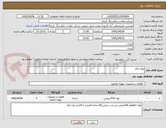 تصویر کوچک آگهی لوله pvc