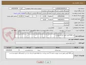 تصویر کوچک آگهی پنیر 500 گرمی طبق لیست پیوست