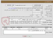 تصویر کوچک آگهی کالیبراسیون و تعمیر و تعویض سنسور 10دستگاه گاز سنج پرتابلMSA4X