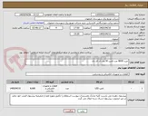 تصویر کوچک آگهی خرید 8000 عدد لامپ 30 وات ال ای دی 