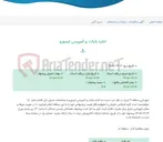 تصویر کوچک آگهی اجاره بابکت و کمپرسی ایسوزو