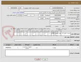 تصویر کوچک آگهی خدمات کامل 12  عمل ارتوپدی (PFN و ...)
