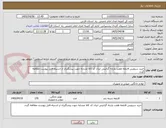 تصویر کوچک آگهی خرید سرویس قابلمه هفت پارچه گرانیتی ایران کد کالا مشابه جهت پیشگیری از اشتیاه فایل پیوست مطالعه گردد 