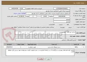 تصویر کوچک آگهی ساخت میز mdf  طبق پیوست