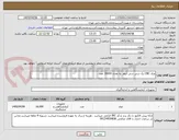 تصویر کوچک آگهی ویال CBC یک سی سی اروم  به تعداد 16000 عدد . 