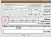 تصویر کوچک آگهی آژانس