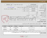 تصویر کوچک آگهی ماسک اکسیژن بزرگسال 500 عدد و فیلتر آنتی باکتریال ساده جهت ماسک بیهوشی بزرگسال به تعداد 1500 عدد