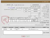 تصویر کوچک آگهی چست الکترود (چست لید) 10000 عدد 
تسویه 6 ماه -پیش فاکتور پیوست شود 