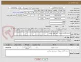 تصویر کوچک آگهی  استنت گرافت پریفرال - بیمار علی صالحی