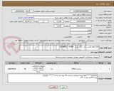 تصویر کوچک آگهی ((((( cpu باکس با فن  ))))   مدل   12400 - I5 INTEL     