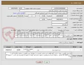 تصویر کوچک آگهی ست تزریق سرم و سایر اقلام مصرفی ( طبق 6 صفحه لیست پیوستی در 33 ردیف ) برند معتبر ایرانی با کیفیت و تاریخ انقضای بالا .
