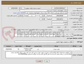 تصویر کوچک آگهی 50 عدد صافی بنزین خودرو پیکاب ،فقط کالای درجه یک و مرغوب ایرانی /تسویه 60روز /تحویل ساری/ارسال نمونه با هزینه فروشنده الزامیست