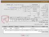 تصویر کوچک آگهی ست تزریق سرم20000عدد.ایرانی،دارای آیمدوIRCونمایندگی فروش.پرداخت2تا3ماهه.هزینه ارسال بافروشنده.پیش فاکتور ضمیمه گردد