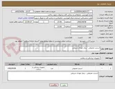 تصویر کوچک آگهی استنت محیطی - بیمار مهدی شریفی