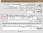 تصویر کوچک آگهی های پرشر تکی دانفوس 1 به شرح پیوست 