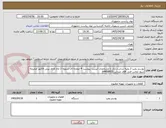 تصویر کوچک آگهی بوستر پمپ 2 پمپه شاسی دار با مشخصات لیست پیوست 4 صفحه ای تسویه 2 ماه کاری پیش فاکتور ضمیمه شود تماس فنی آقای صدقی 64458433