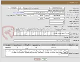 تصویر کوچک آگهی پیچ و بلاک طبق لیست پیوست