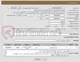 تصویر کوچک آگهی سرنگ 5 دو تیکه10000
