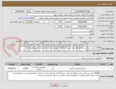 تصویر کوچک آگهی 13600 جفت دستکش جراحی فقط بدون پودر سایز 6.5 -کم پودر لازم نیست و شرکت نکنند/مجوز ای مد ضروری/پرداخت نقدی 
