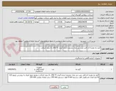 تصویر کوچک آگهی گیج دما ‎عقربه ای‏ ‎قابل نصب‏ ‎بی متال‏ محدوده اندازه گیری ‎0...250 °C‏ ‎بدون کنتاکت 