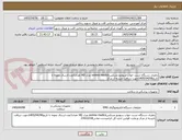 تصویر کوچک آگهی باطری دستگاه تست خواب سومنو مدیکسsomno medics مدل HD تعداد1عدد-ارسال نمونه تا تاریخ1405/04/08جهت دریافت تاییدیه از مرکز