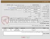 تصویر کوچک آگهی خرید 1دیور هلیوم 400لیتری -استفاده از ایران کد مشابه -پرداخت بعداز اتمام وتزریق گاز -هزینه حمل بر عهده فروشنده می باشد