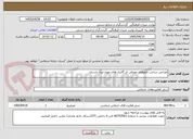تصویر کوچک آگهی طراحی ساخت تابلوهای معرفی اثر گالری های موزه ایران باستان