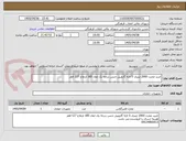 تصویر کوچک آگهی خرید مخرن 2000 لیتری 5 لایه گازوییل جنس درجه یک ابعاد 185 ارتفاع 127 قطر 