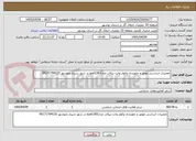تصویر کوچک آگهی تعمیرات اساسی موتور و جلوبندی وکولر وانت پیکاب مدل1383فقط در شهر شیراز یابوشهر 09171794125