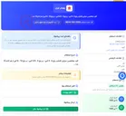تصویر کوچک آگهی کلید مغناطیس حرارتی اشنایدر رنج 6 - 4 آمپر -- و رنج 4 - 2/5 آمپر -- و رنج 10 - 6 آمپر از هر کدام 10 عدد _