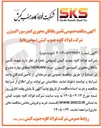 تصویر کوچک آگهی تامین یاتاقان محوری کمپرسور اکسیژن
