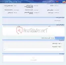تصویر کوچک آگهی خرید 3 ردیف لوله فولادی درزدار-درخواست خرید 140204658
