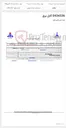 تصویر کوچک آگهی 0434336 کابل برق