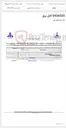 تصویر کوچک آگهی 0434335 کابل برق
